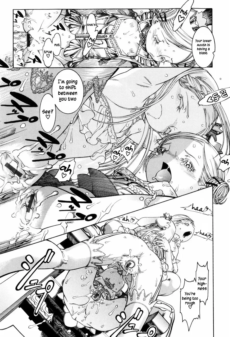 [Ashika] The King of Lilliput Fhentai - Page 21