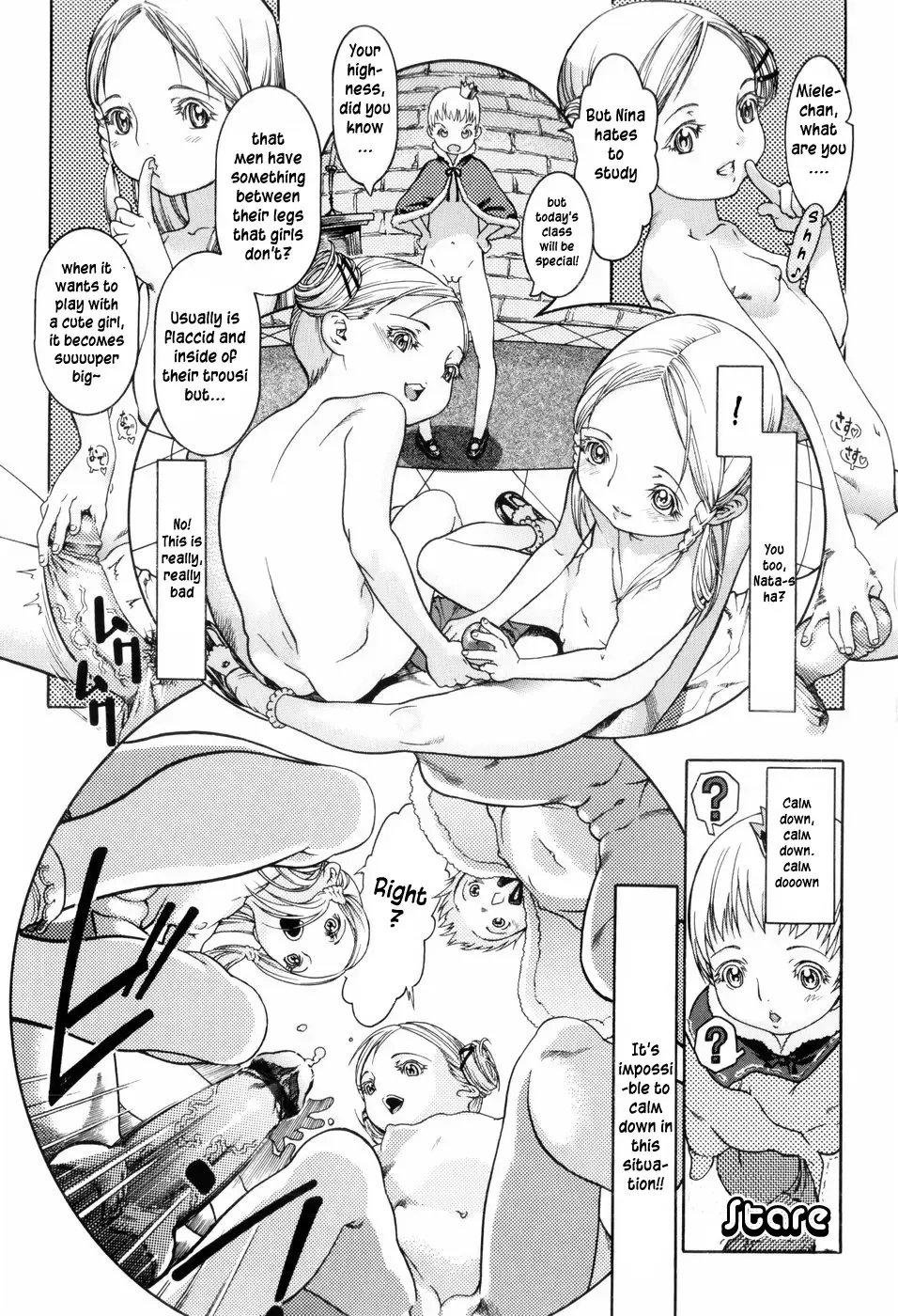 [Ashika] The King of Lilliput Fhentai - Page 8