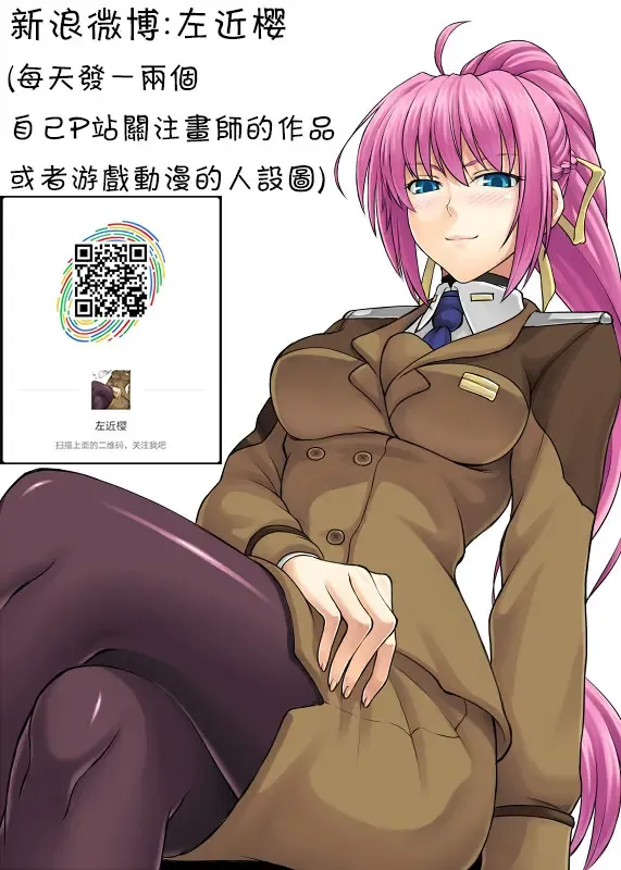 [Kamogawa Tanuki] Gochuumon wa Koucha desu ka? - Is the order a cup of tea? Fhentai - Page 25