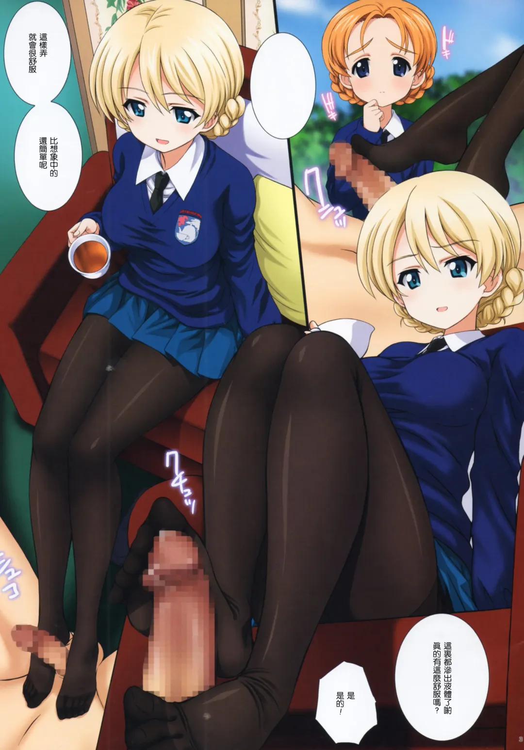 [Kamogawa Tanuki] Gochuumon wa Koucha desu ka? - Is the order a cup of tea? Fhentai - Page 4