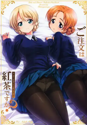 Read [Kamogawa Tanuki] Gochuumon wa Koucha desu ka? - Is the order a cup of tea? - Fhentai