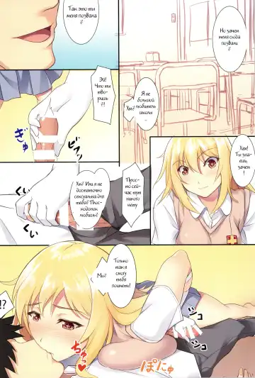 [Homu] Misaki Full Color Fhentai - Page 2