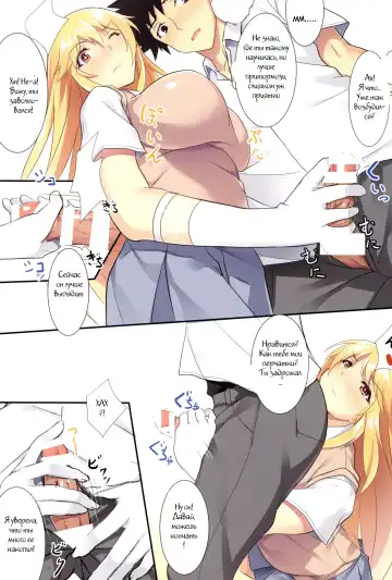 [Homu] Misaki Full Color Fhentai - Page 3