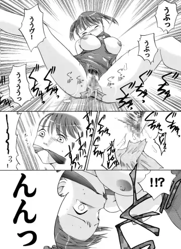 Yokubou Kaiki dai 102 shou - Houkago no Akumu 7 Giseisha Suku Mizu Bukatsu Otome Hen - Fhentai - Page 13