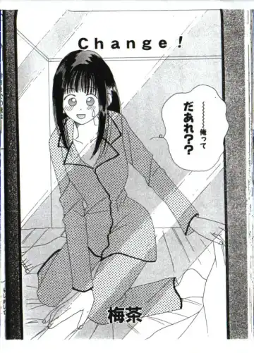 [Umecha] yogosareta seifuku Fhentai - Page 2