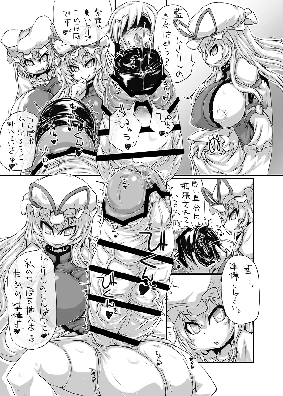 [Kanon] Yakumo-ke no Omocha Fhentai - Page 16