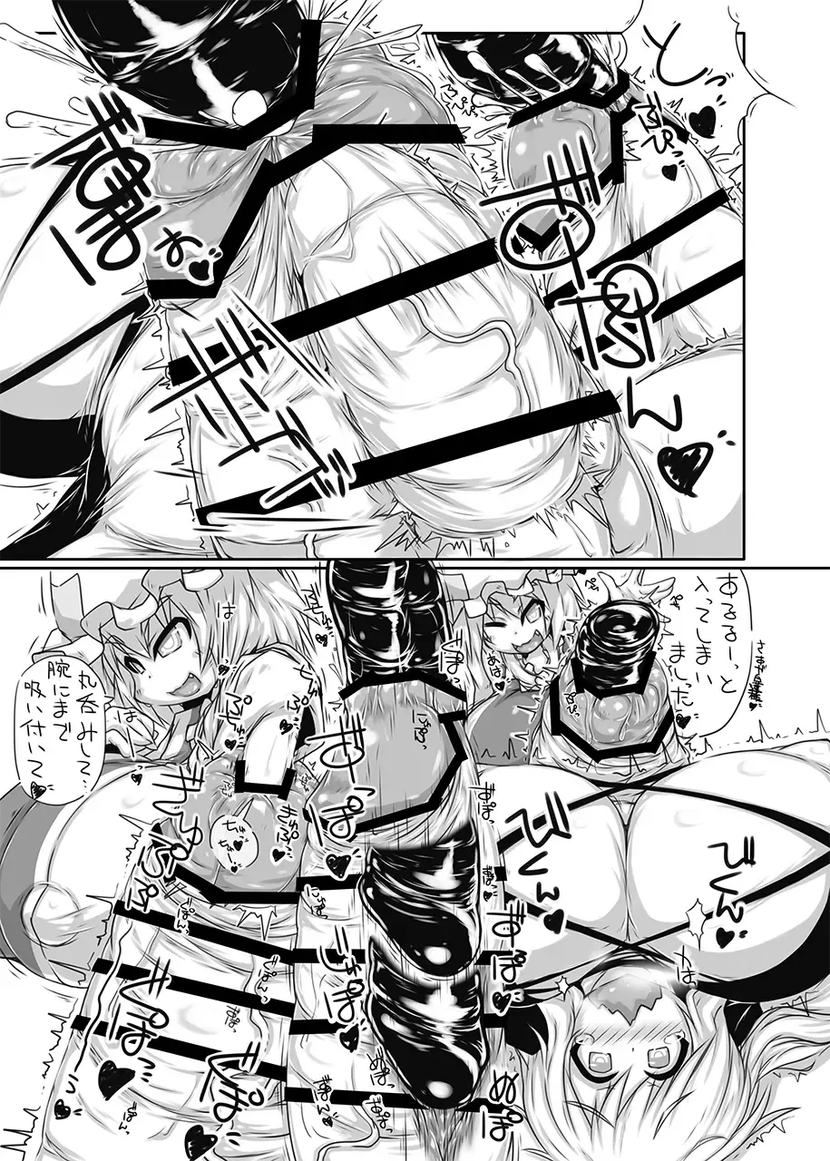 [Kanon] Yakumo-ke no Omocha Fhentai - Page 6