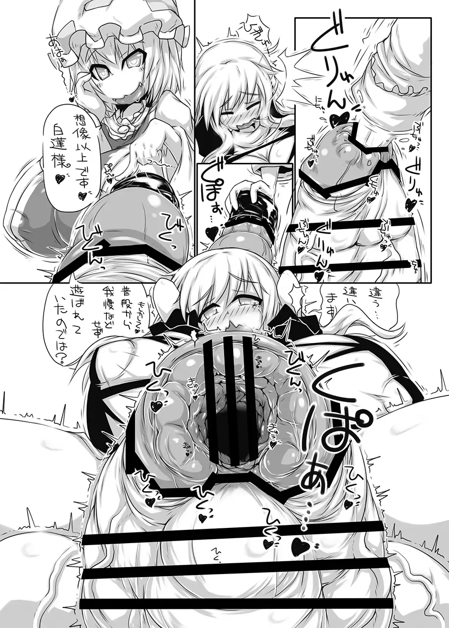 [Kanon] Yakumo-ke no Omocha Fhentai - Page 7