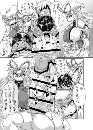 [Kanon] Yakumo-ke no Omocha Fhentai - Page 16