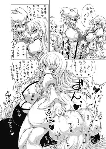 [Kanon] Yakumo-ke no Omocha Fhentai - Page 19