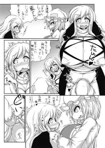 [Kanon] Yakumo-ke no Omocha Fhentai - Page 2