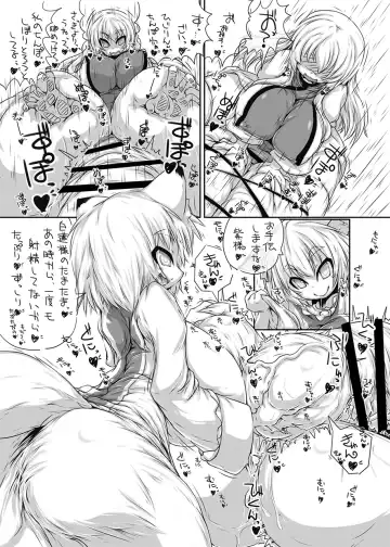 [Kanon] Yakumo-ke no Omocha Fhentai - Page 20