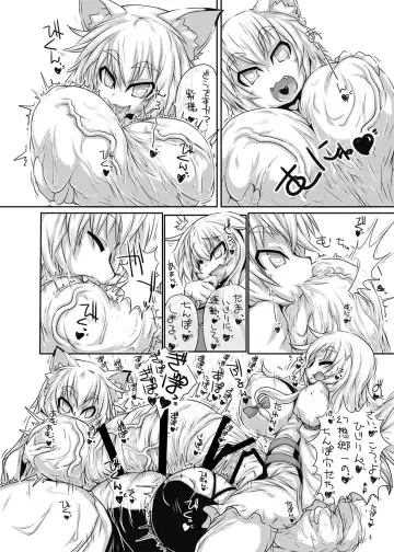 [Kanon] Yakumo-ke no Omocha Fhentai - Page 21