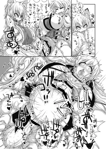 [Kanon] Yakumo-ke no Omocha Fhentai - Page 22