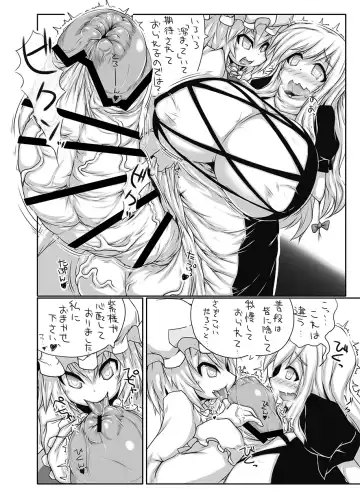 [Kanon] Yakumo-ke no Omocha Fhentai - Page 3