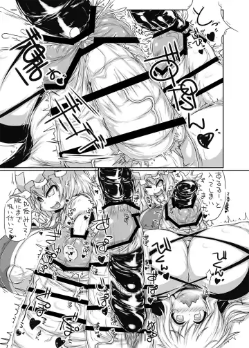 [Kanon] Yakumo-ke no Omocha Fhentai - Page 6