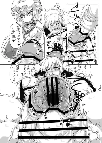 [Kanon] Yakumo-ke no Omocha Fhentai - Page 7