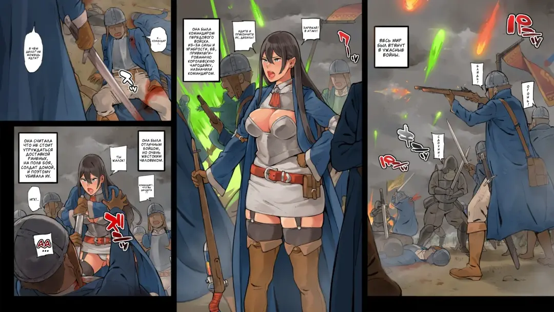 Daruma Taichou Fhentai - Page 1