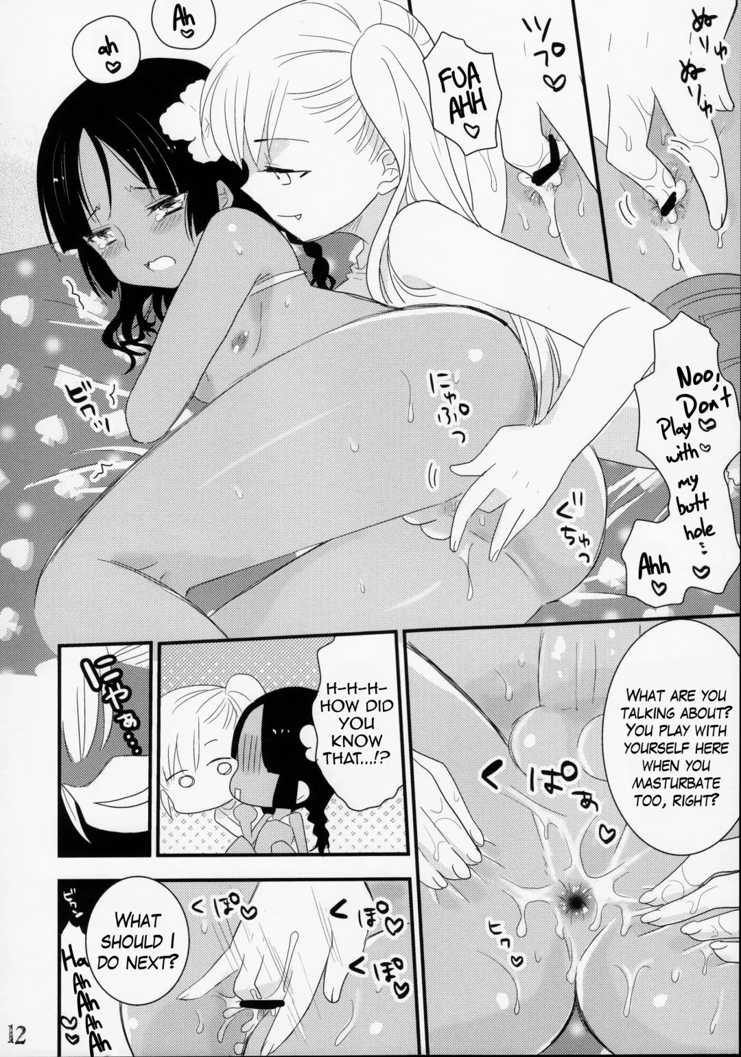 [Himeki] NATSU Fhentai - Page 11