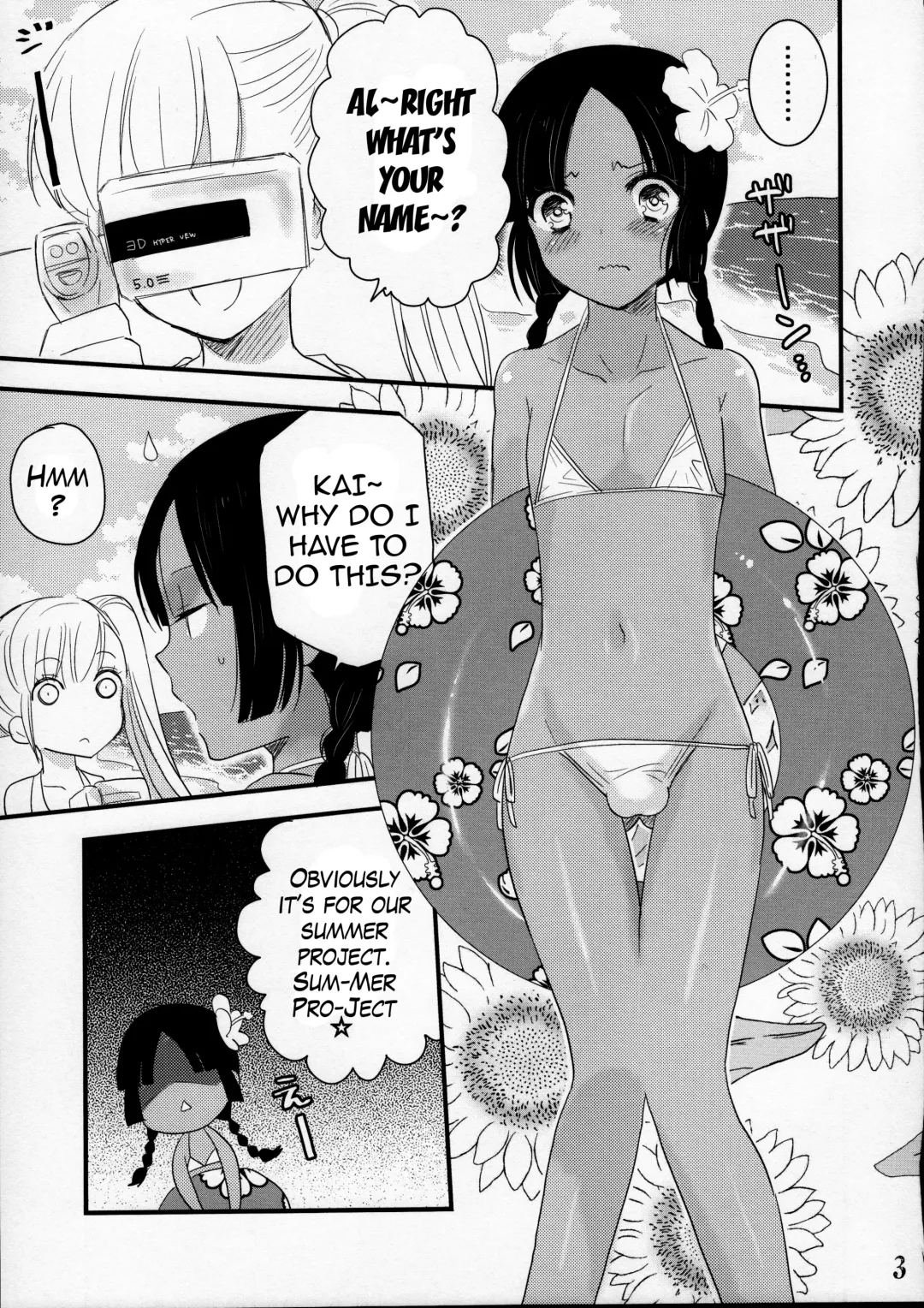 [Himeki] NATSU Fhentai - Page 2