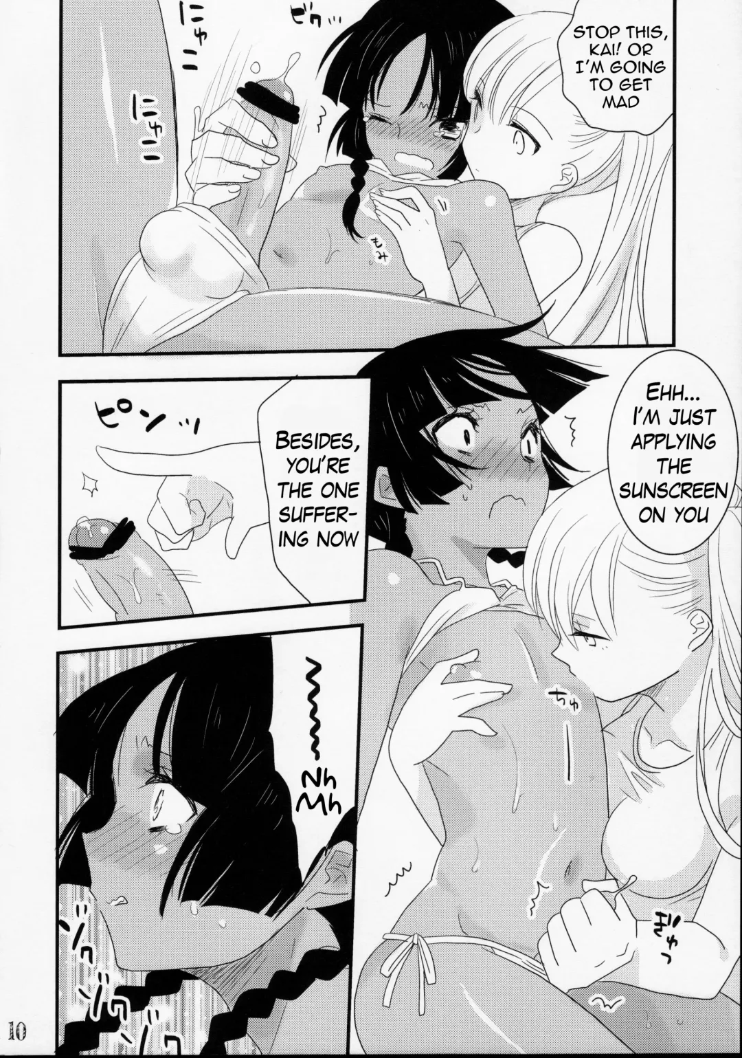 [Himeki] NATSU Fhentai - Page 9