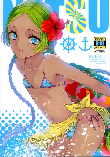 Read [Himeki] NATSU - Fhentai