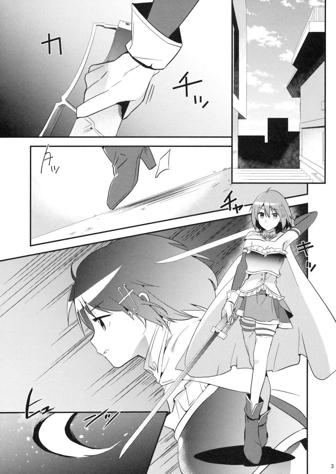 [Momoko] Saya Sand Fhentai - Page 2