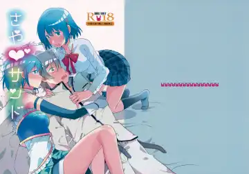 Read [Momoko] Saya Sand - Fhentai