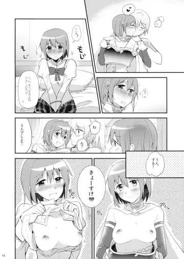 [Momoko] Saya Sand Fhentai - Page 13