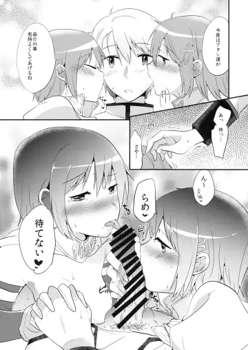 [Momoko] Saya Sand Fhentai - Page 16