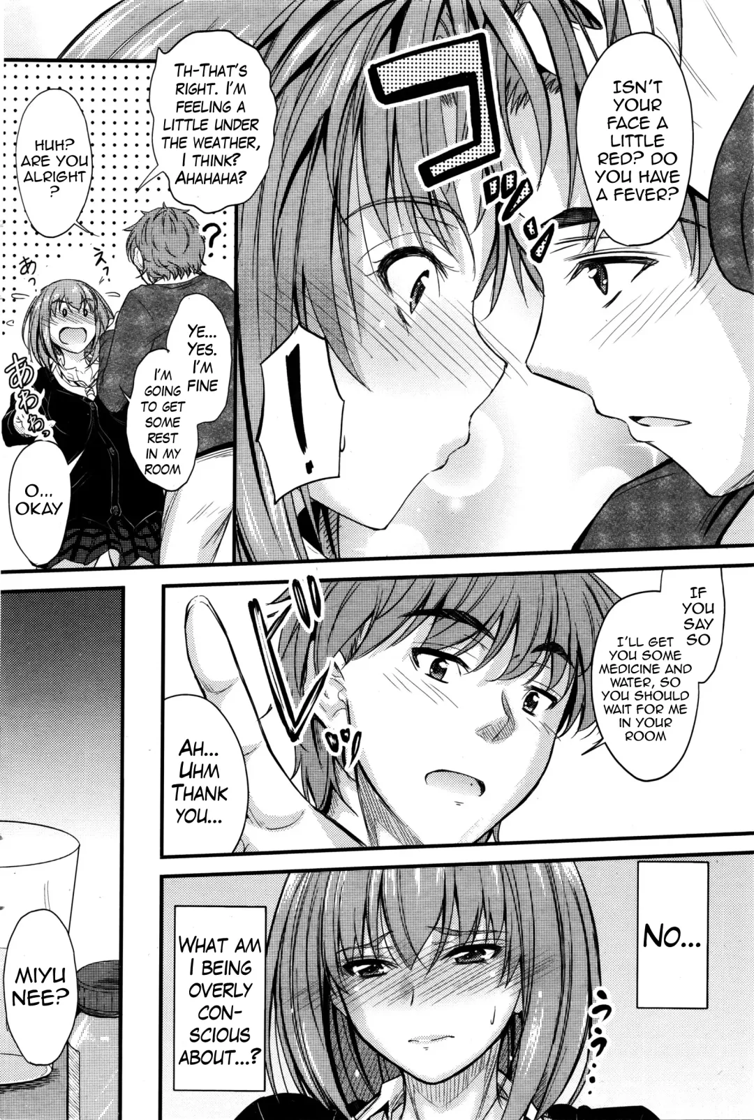 [Mutsuki] Ishiki no Kyoukaisen 2 | The Ley Line of Consciousness 2 Fhentai - Page 12