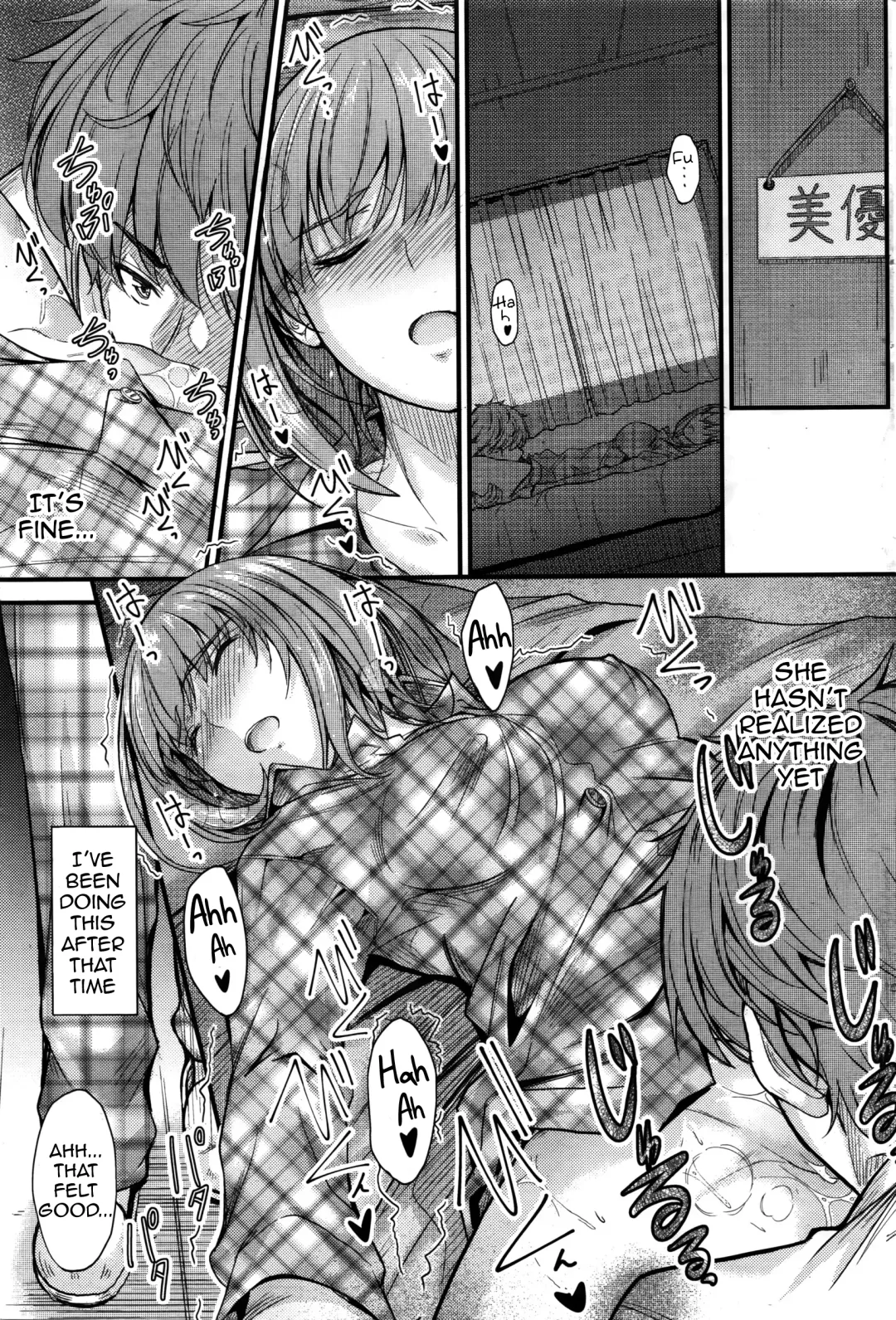 [Mutsuki] Ishiki no Kyoukaisen 2 | The Ley Line of Consciousness 2 Fhentai - Page 5