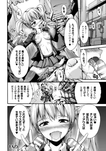 Seigi no Heroine Kangoku File Vol. 6 Fhentai - Page 82
