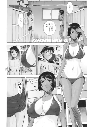 [Inomaru] Bokura no Sex Fhentai - Page 13