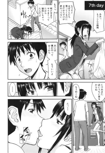 [Inomaru] Bokura no Sex Fhentai - Page 135