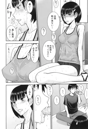 [Inomaru] Bokura no Sex Fhentai - Page 149
