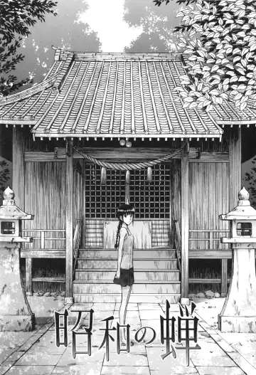 [Inomaru] Bokura no Sex Fhentai - Page 164