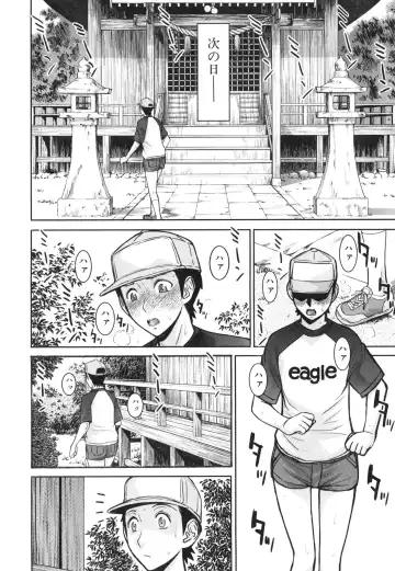 [Inomaru] Bokura no Sex Fhentai - Page 169