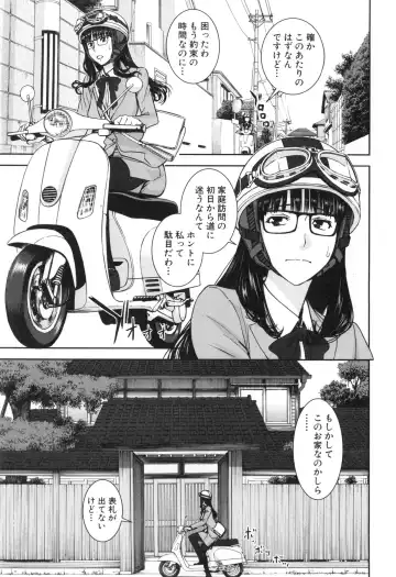 [Inomaru] Bokura no Sex Fhentai - Page 36