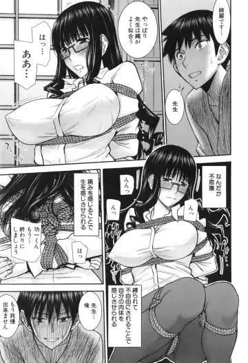[Inomaru] Bokura no Sex Fhentai - Page 50