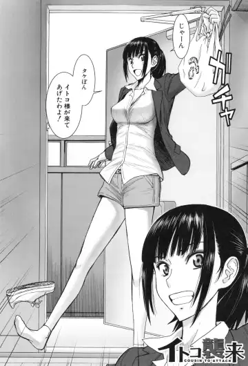 [Inomaru] Bokura no Sex Fhentai - Page 83