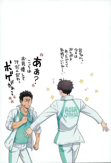 [Kenzaki Mikuri - Nanno Koto] Shimizu Kiyoko Extra Fhentai - Page 11