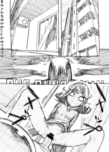 Read [Hamanasu] No Panties Woman - Fhentai