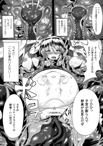 2D Comic Magazine Ransoukan de Monzetsu Hairan Acme! Vol. 1 Fhentai - Page 36