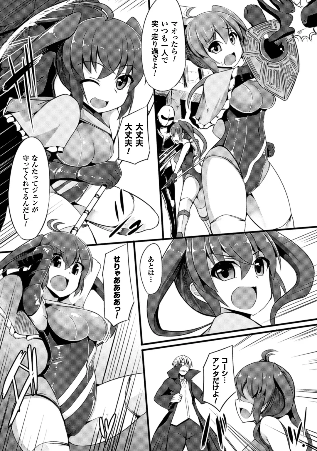 2D Comic Magazine Ransoukan de Monzetsu Hairan Acme! Vol. 2 Fhentai - Page 23