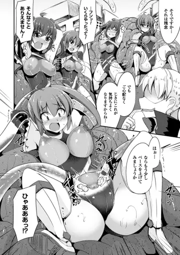 2D Comic Magazine Ransoukan de Monzetsu Hairan Acme! Vol. 2 Fhentai - Page 28