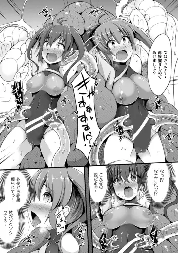 2D Comic Magazine Ransoukan de Monzetsu Hairan Acme! Vol. 2 Fhentai - Page 31