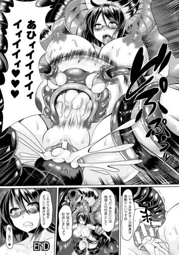 2D Comic Magazine Ransoukan de Monzetsu Hairan Acme! Vol. 2 Fhentai - Page 44