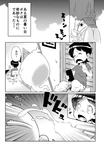 [Kohoshi Moe] Pretty Shoukan de Arimasu Fhentai - Page 2