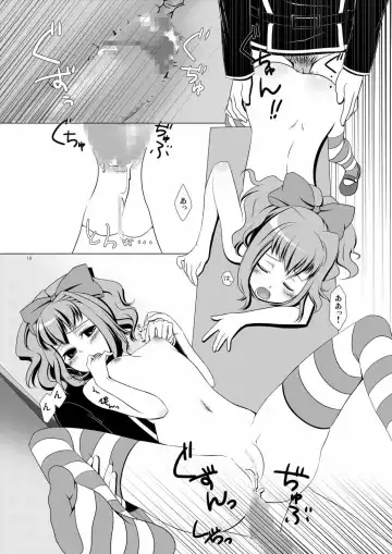 [Hitsuji Hako - Yukino Minato] Anyannyan Fhentai - Page 17